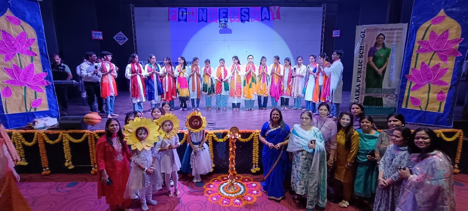 Kalka Public School
